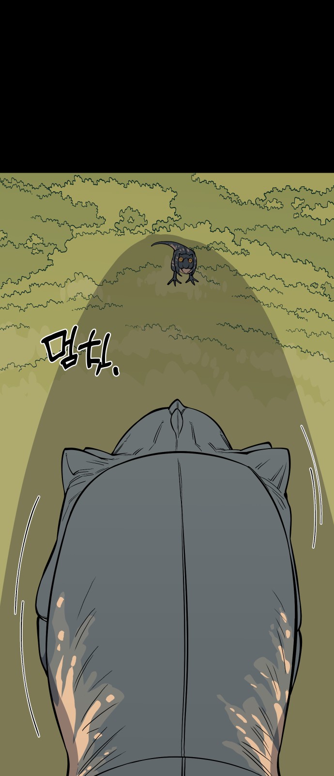 81 페이지