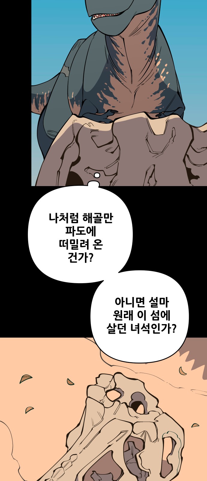 21 페이지