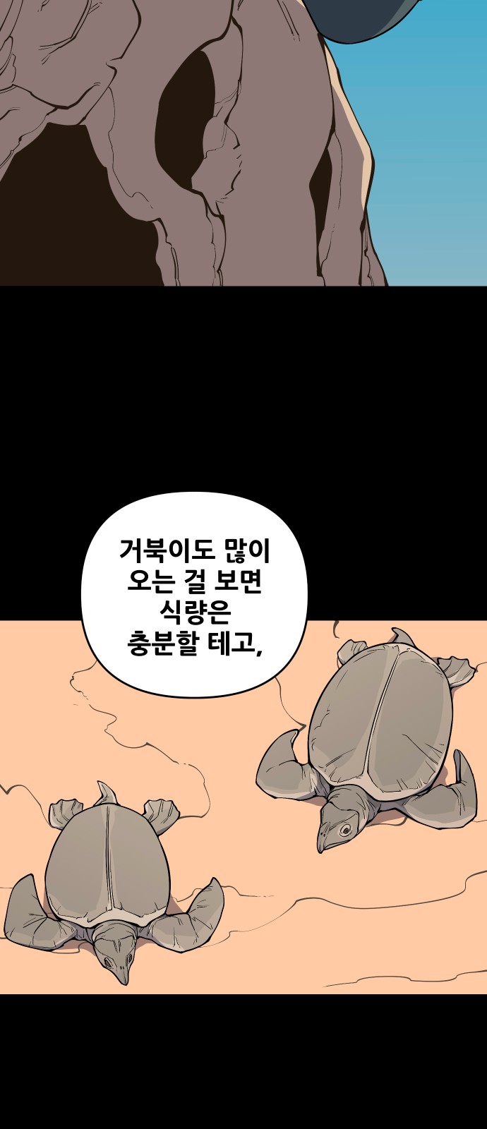 23 페이지