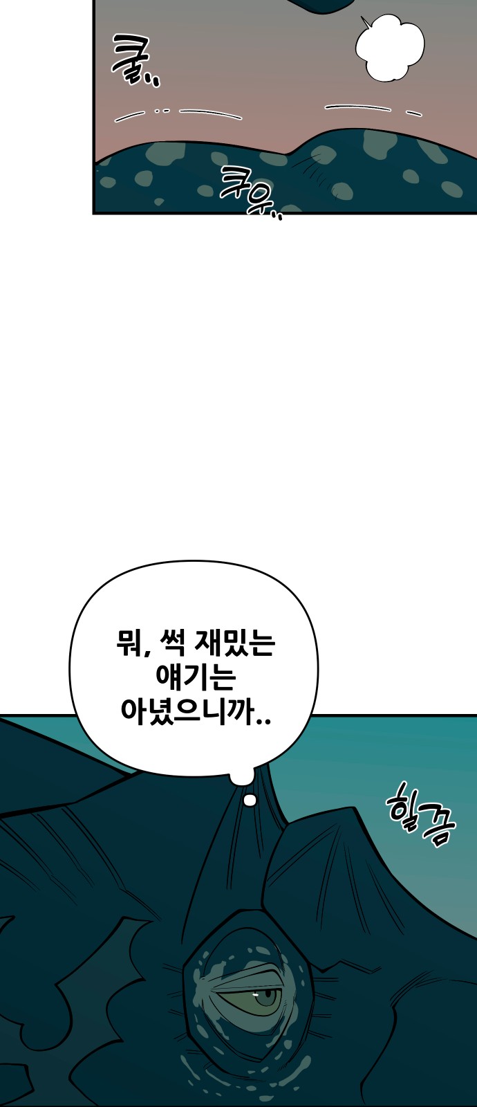 81 페이지