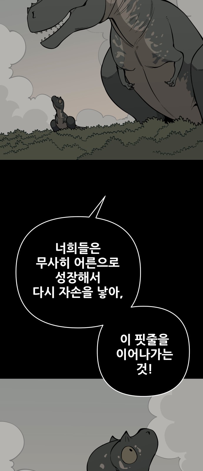 90 페이지