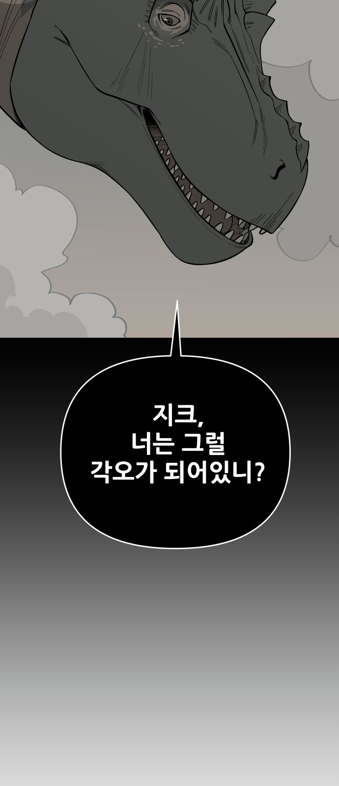 92 페이지