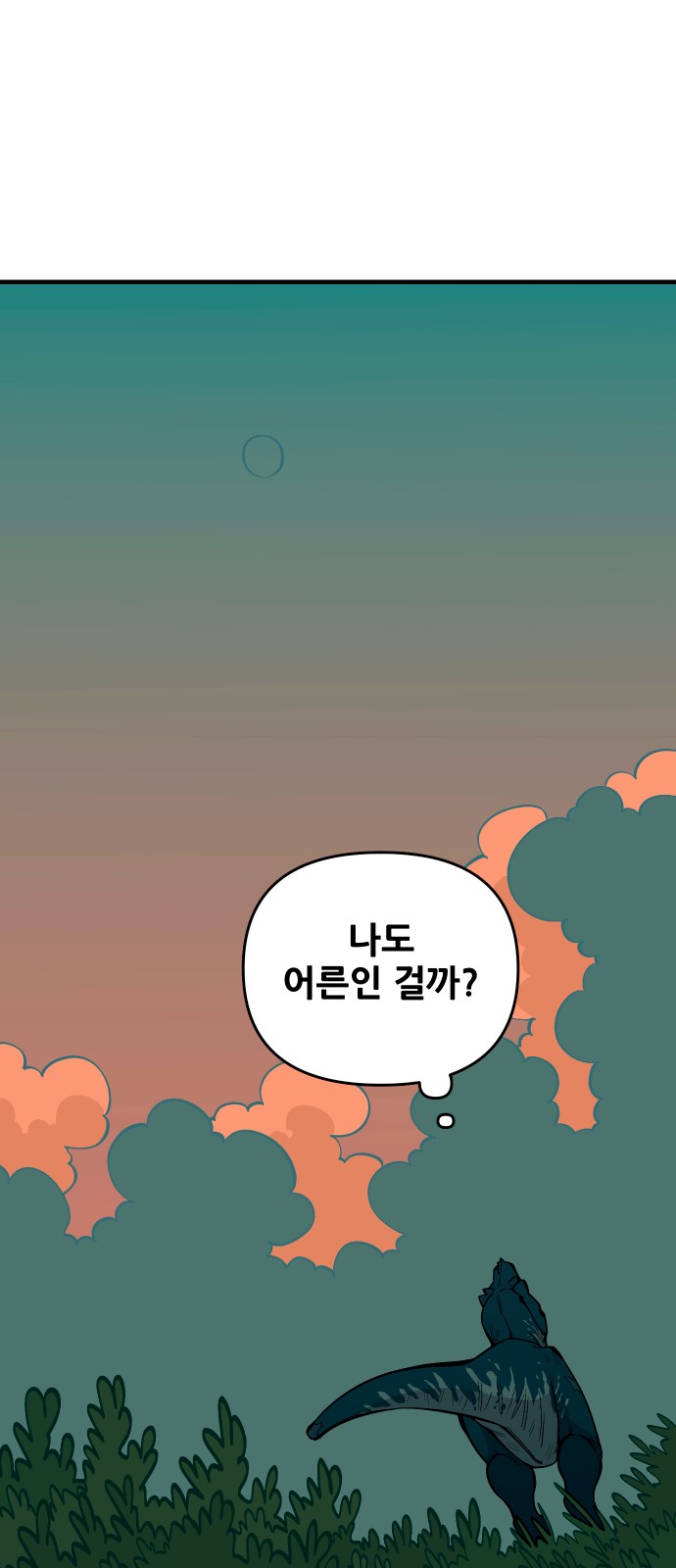 95 페이지