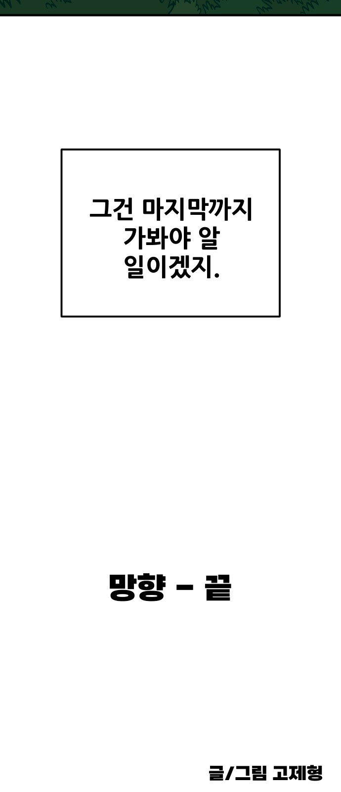 96 페이지