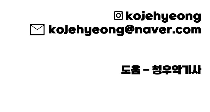97 페이지