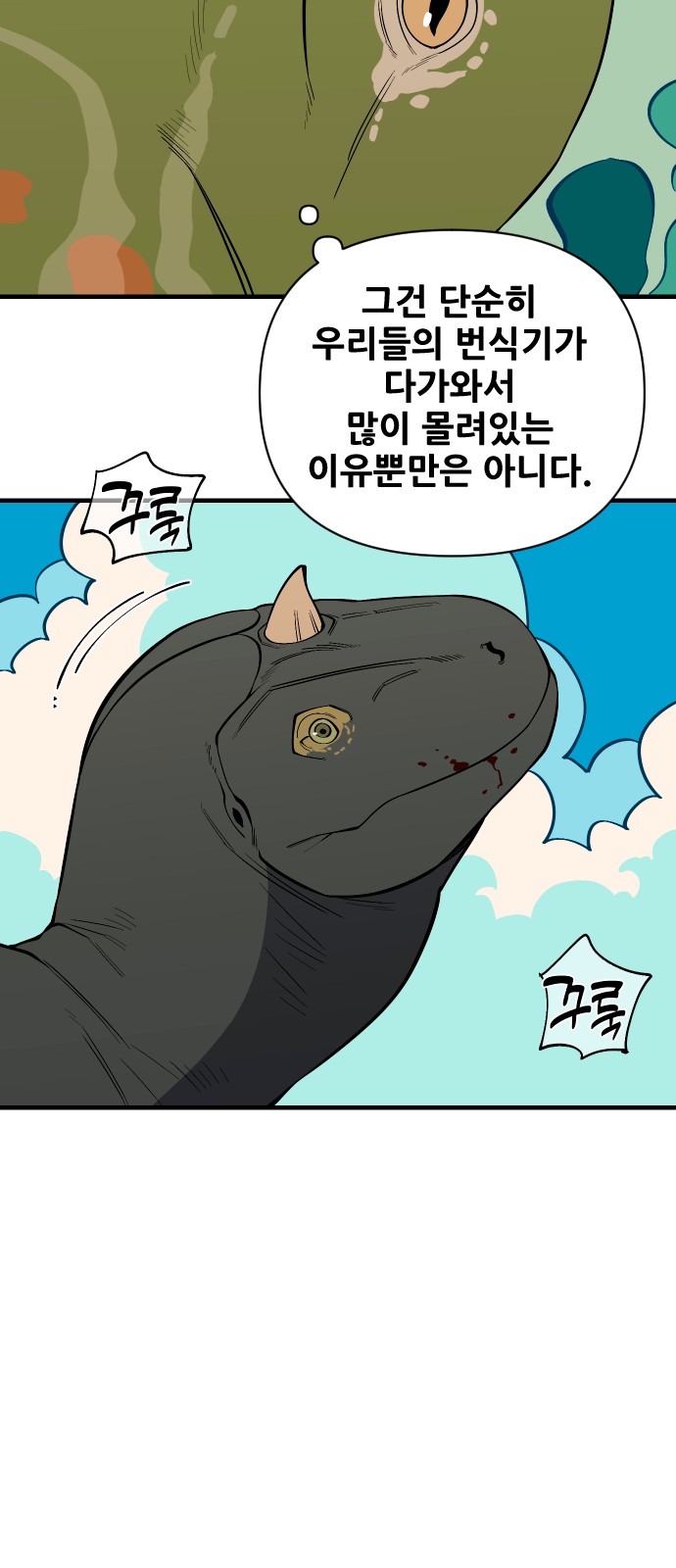 40 페이지