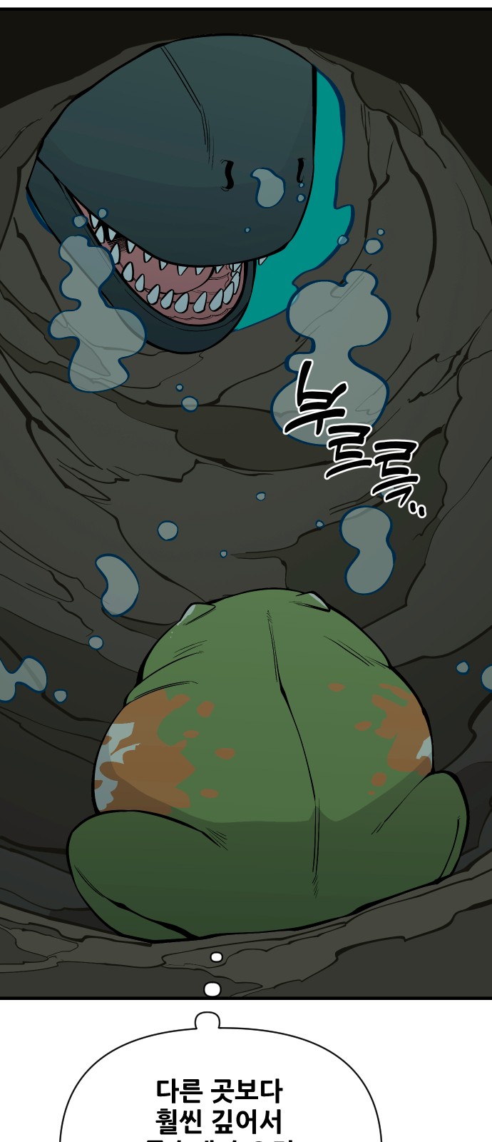 54 페이지