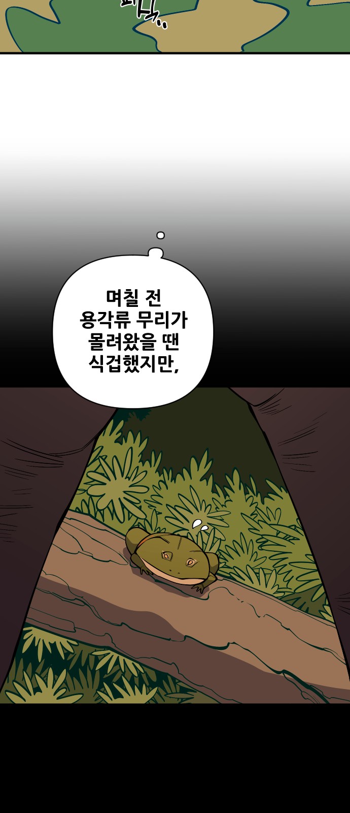 67 페이지