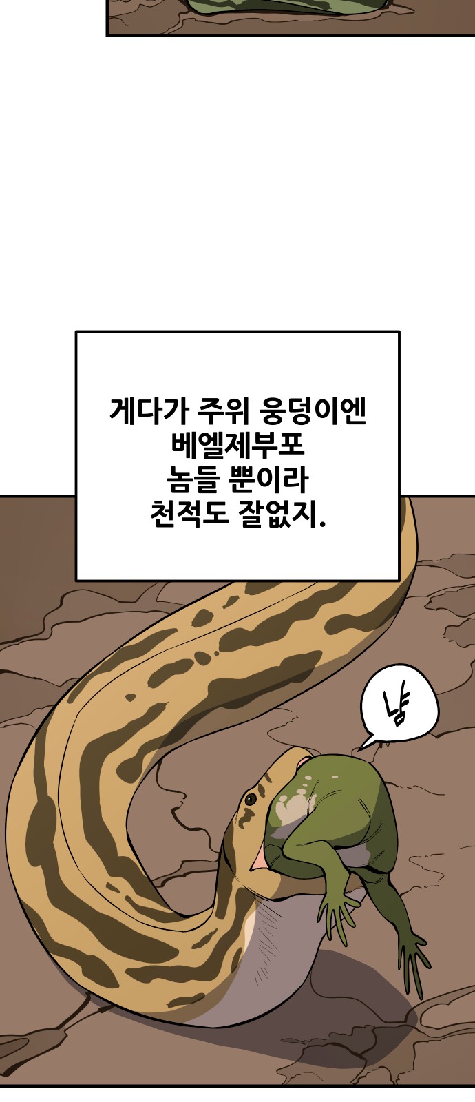 25 페이지