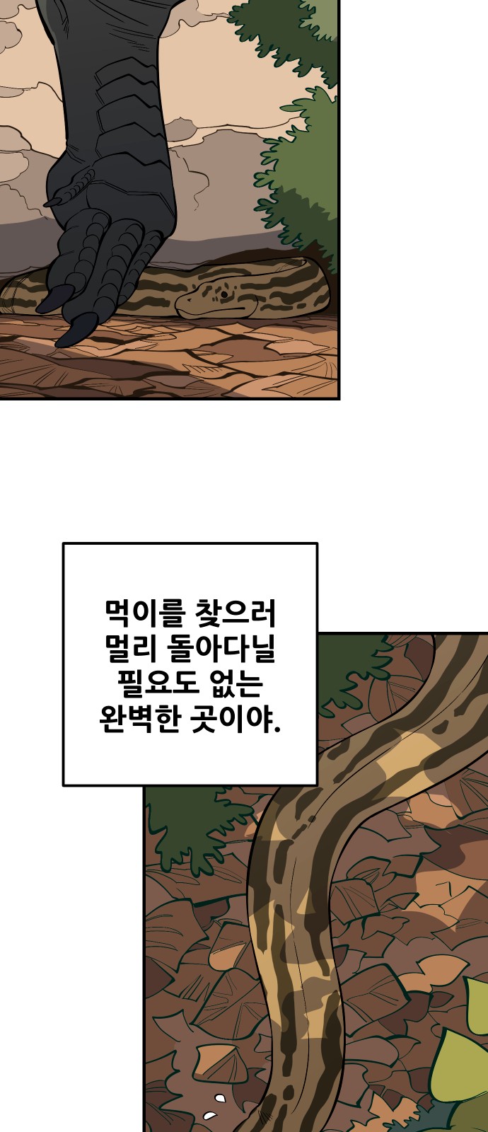 28 페이지