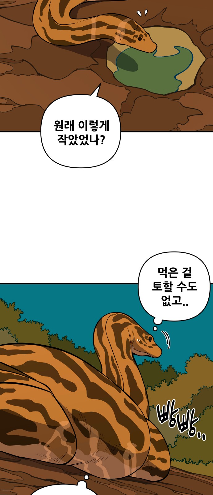 46 페이지