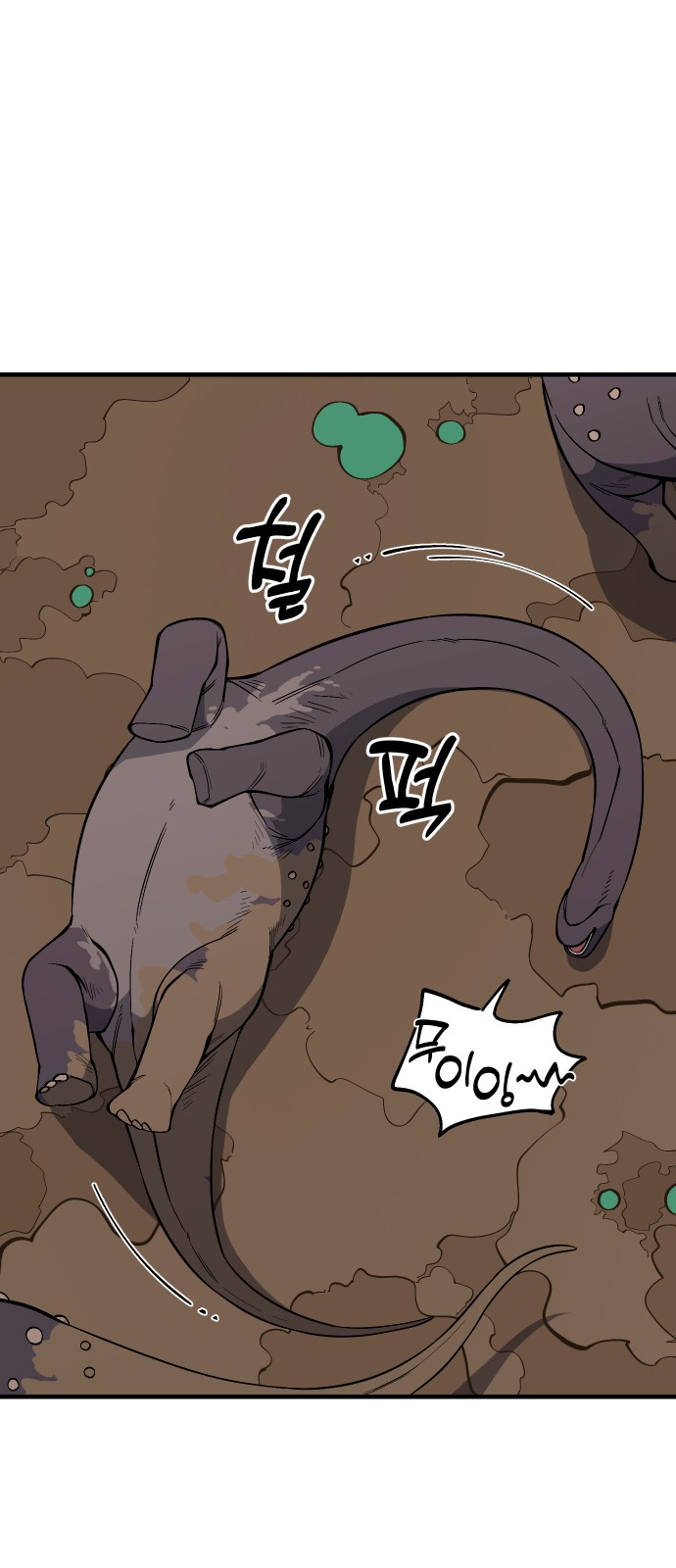 79 페이지