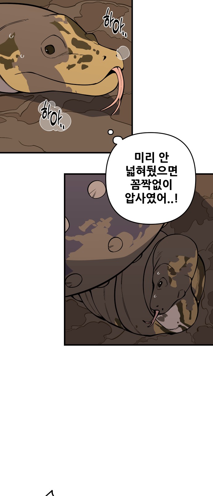 84 페이지