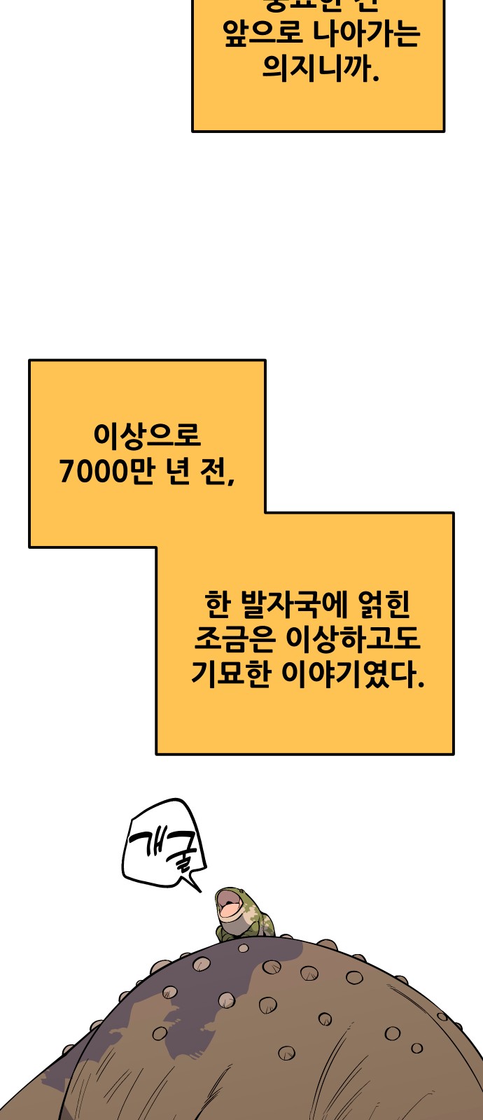 89 페이지