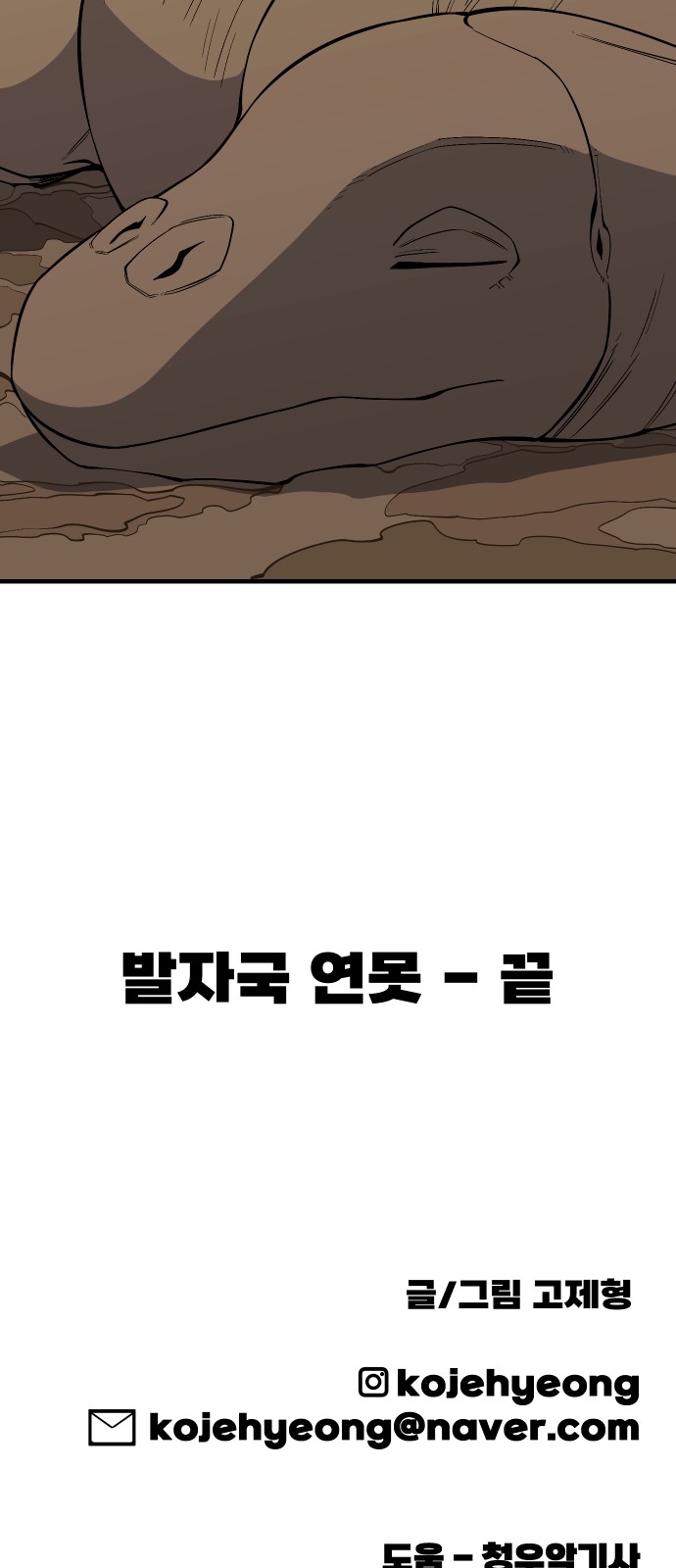 90 페이지