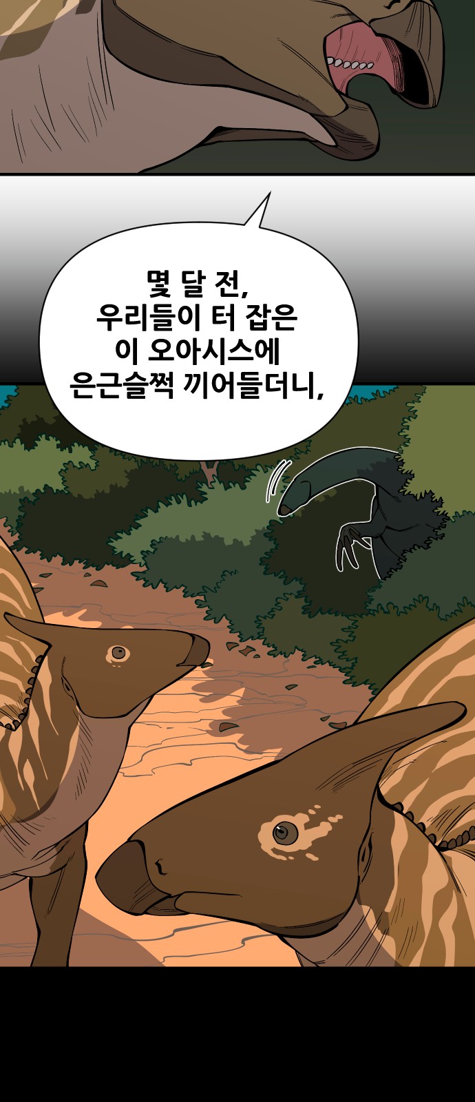 34 페이지