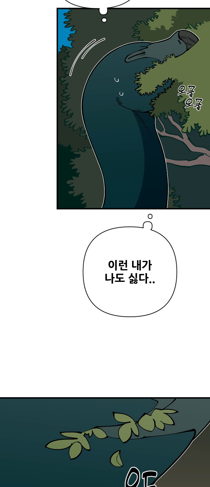 43 페이지