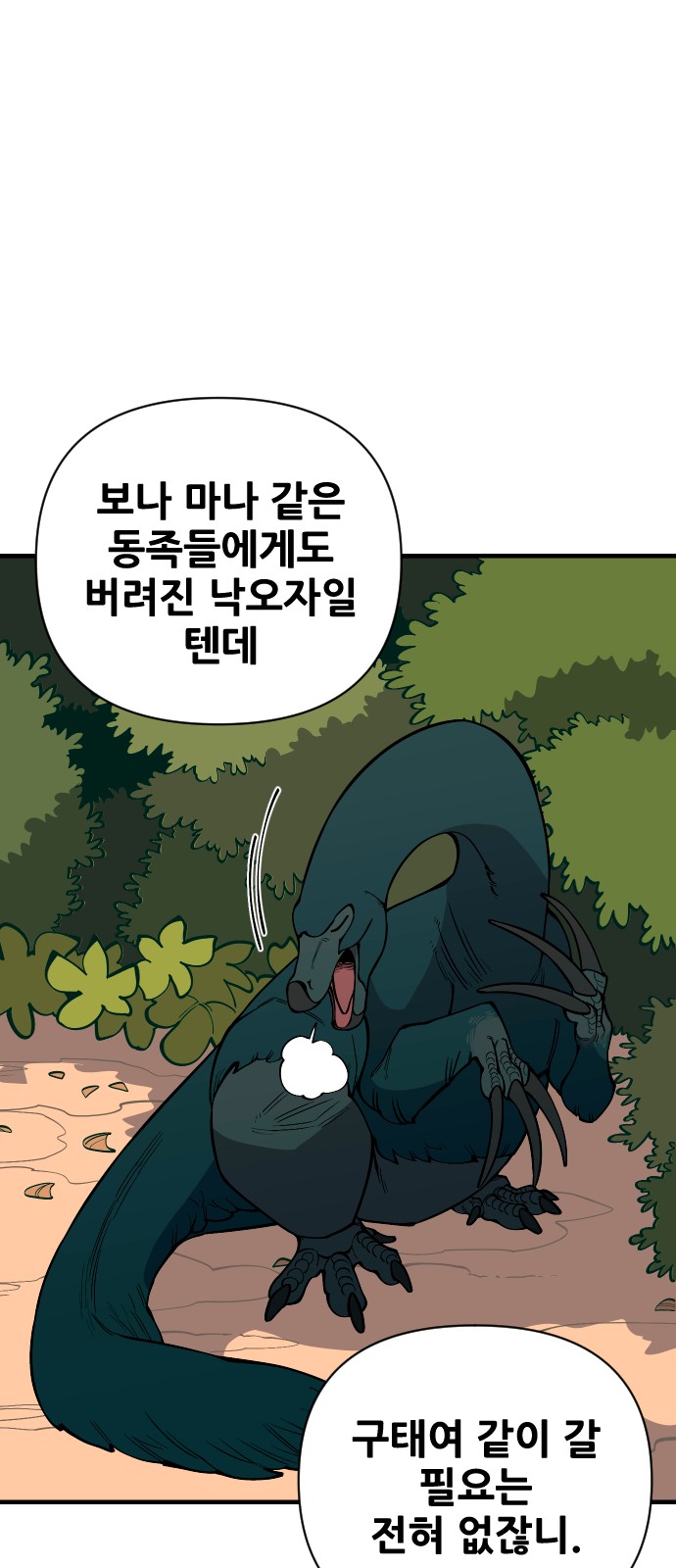 47 페이지