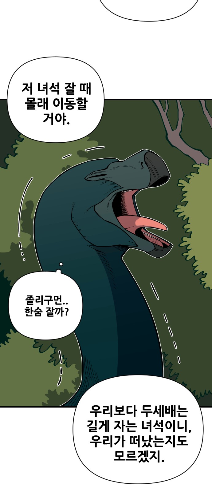 48 페이지