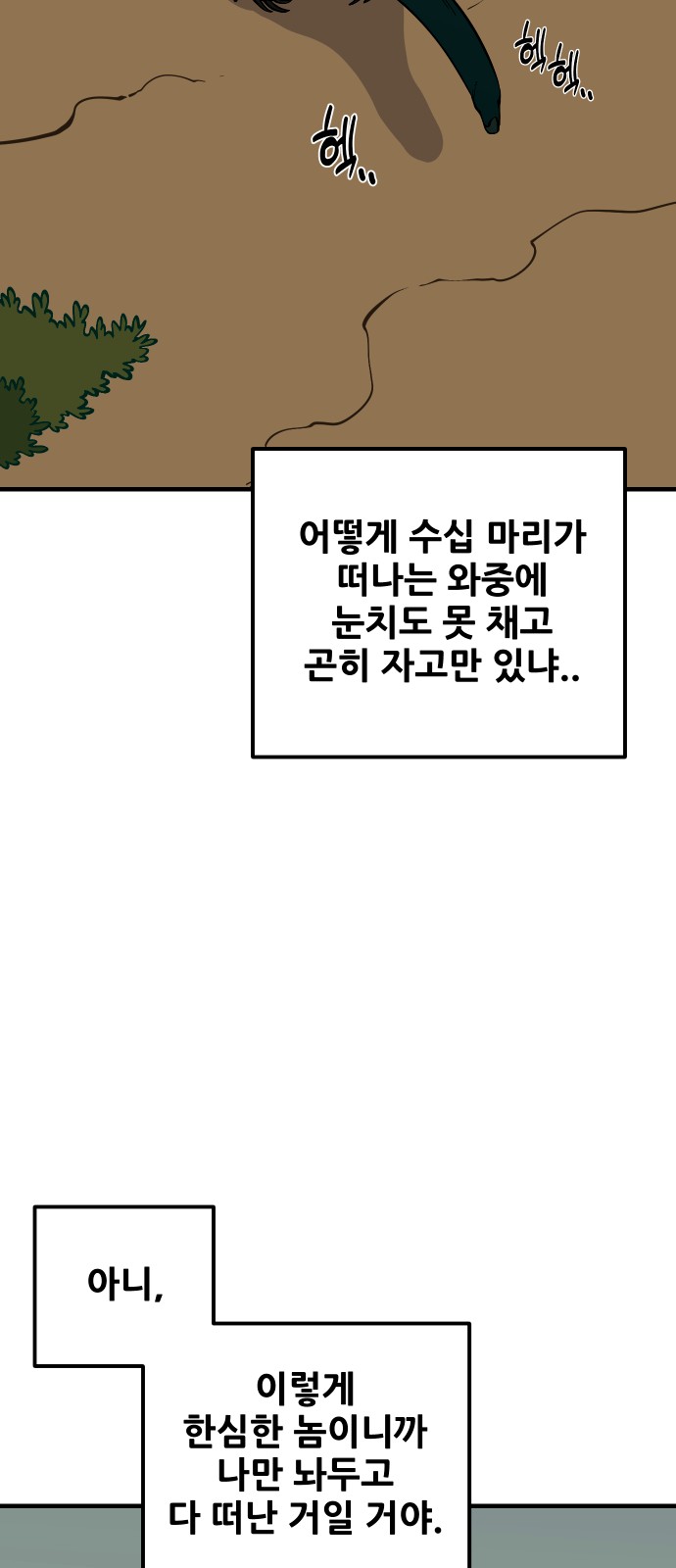 63 페이지