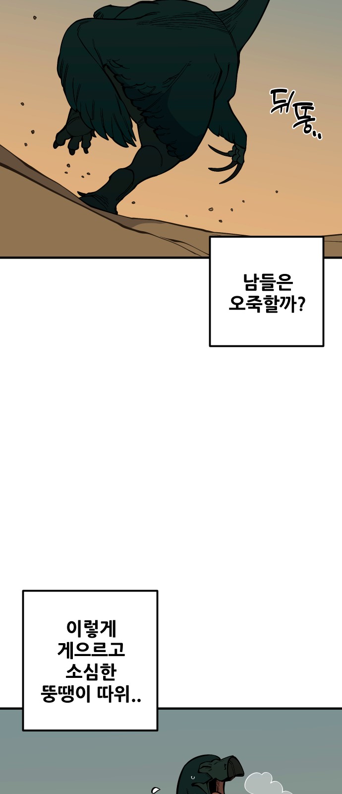 65 페이지