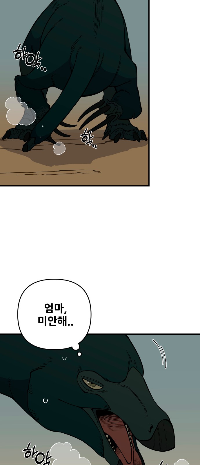 68 페이지