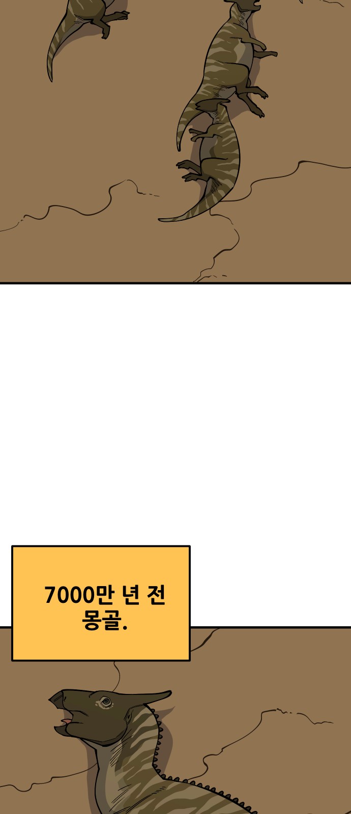 73 페이지
