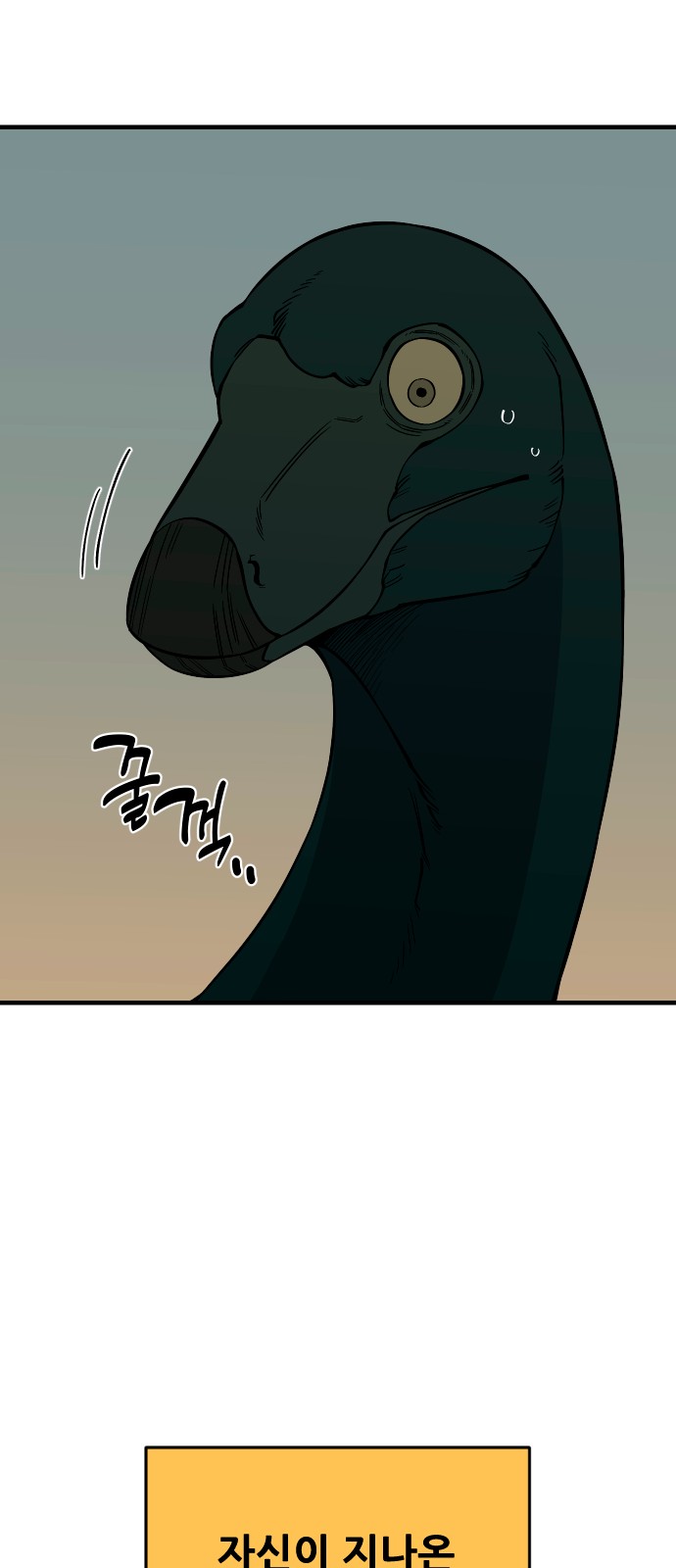 77 페이지
