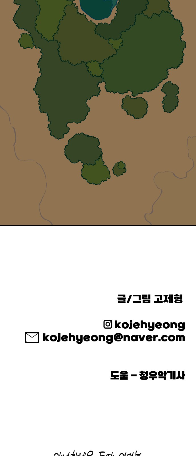 81 페이지