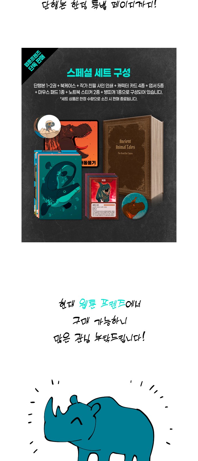 83 페이지