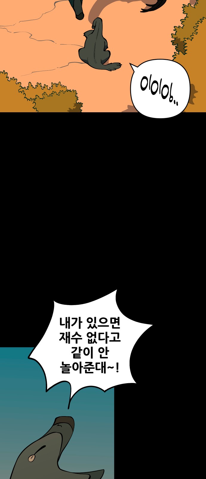 62 페이지