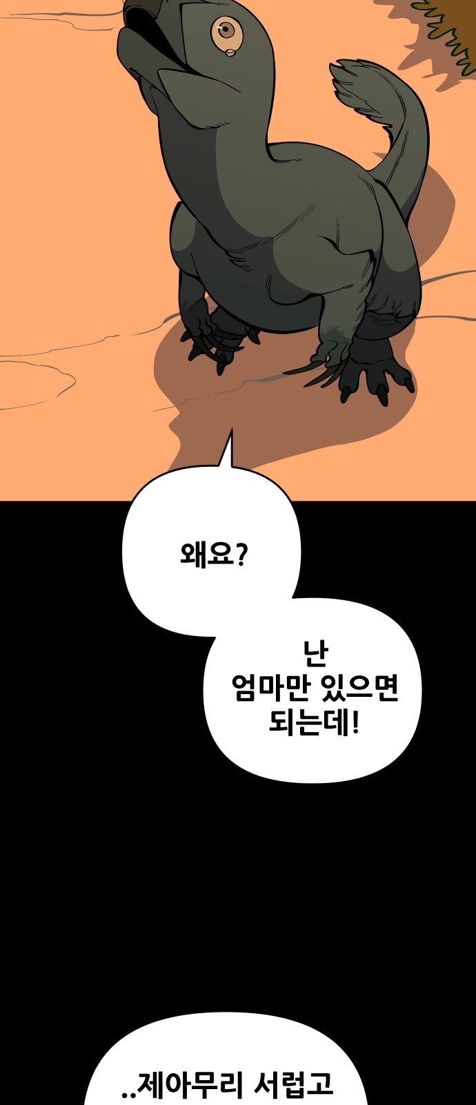 64 페이지