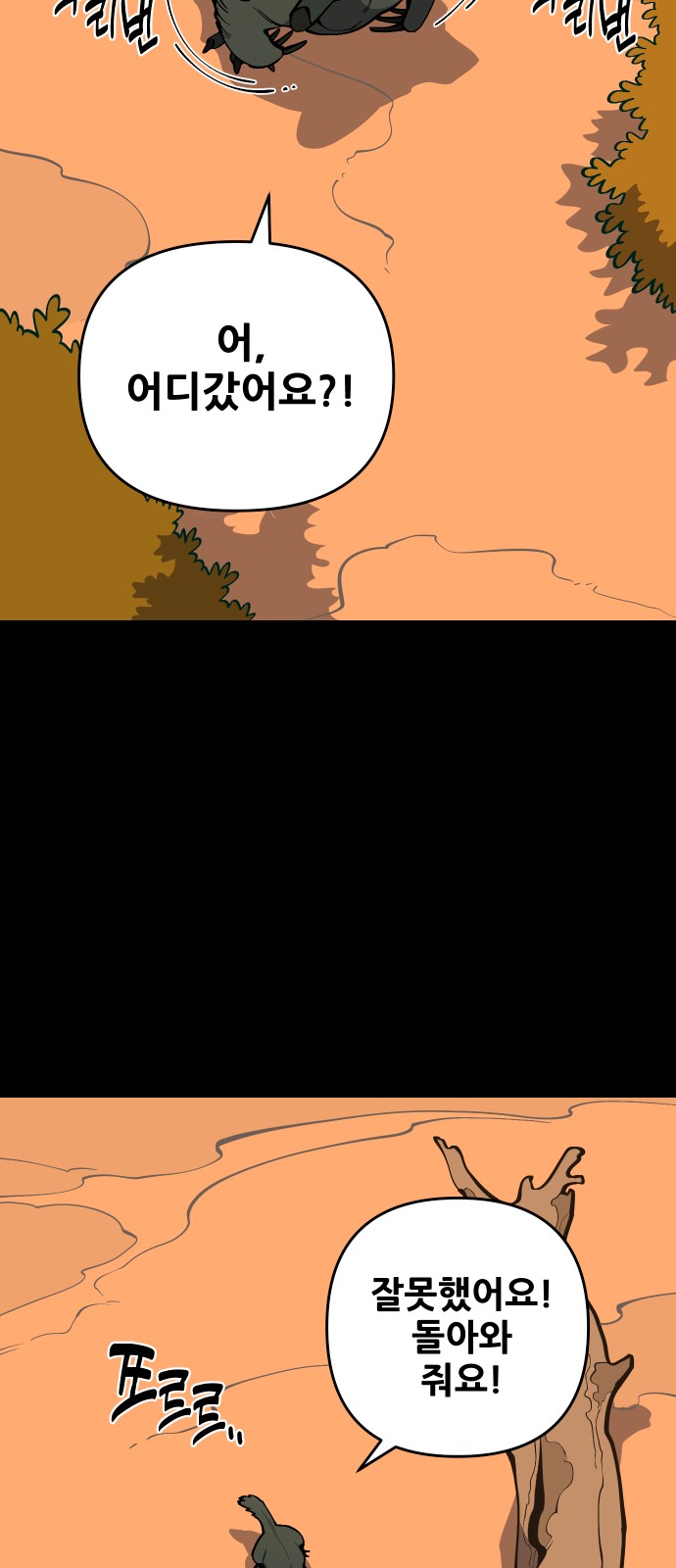 69 페이지