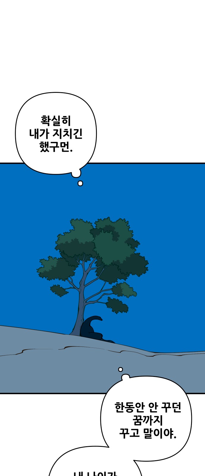 75 페이지