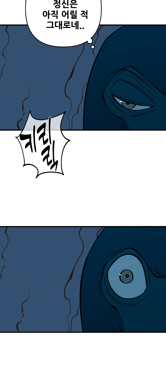 77 페이지