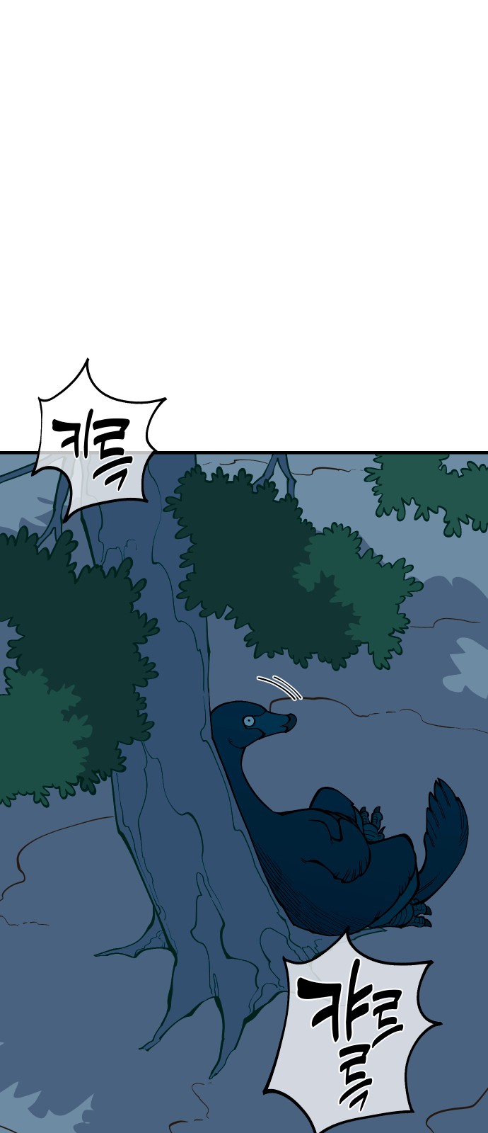 78 페이지