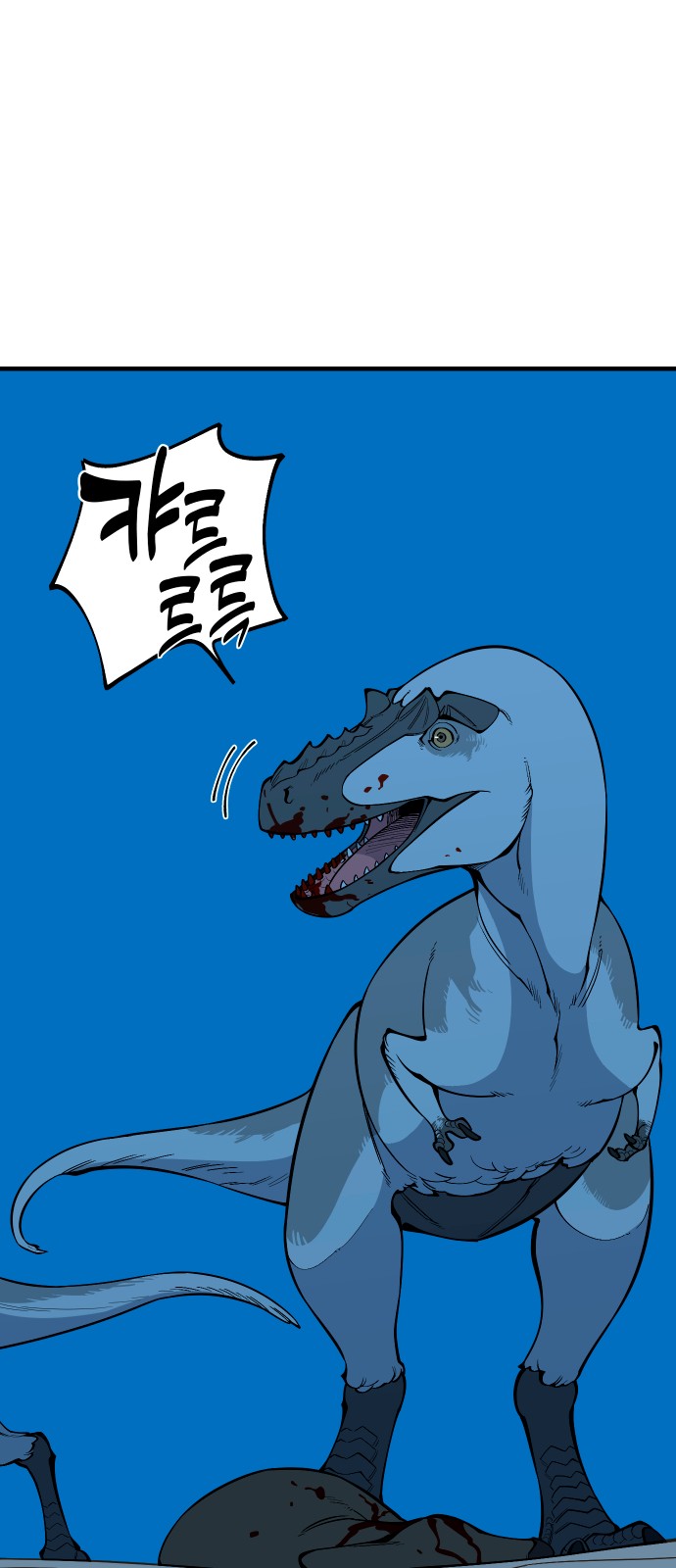 85 페이지