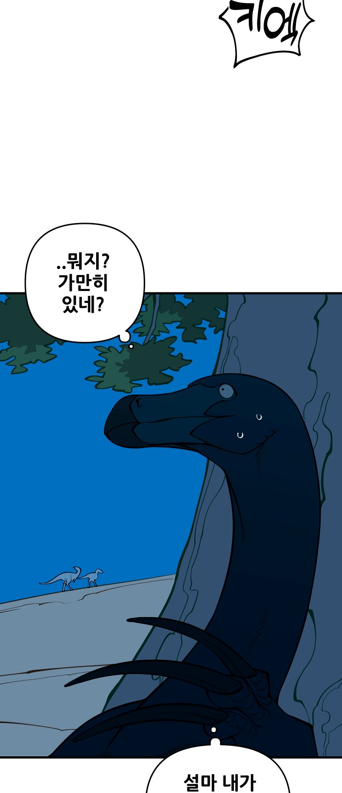 87 페이지