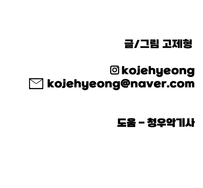 93 페이지