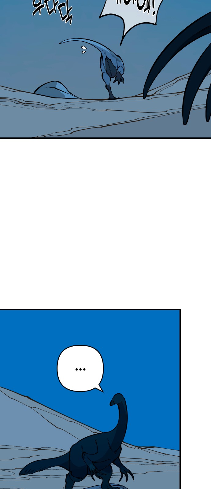 76 페이지