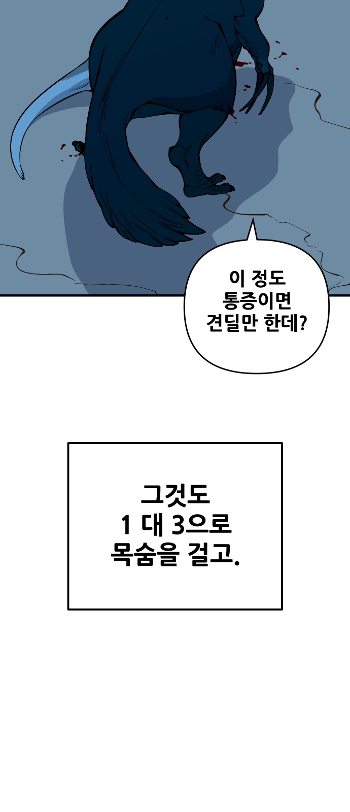79 페이지