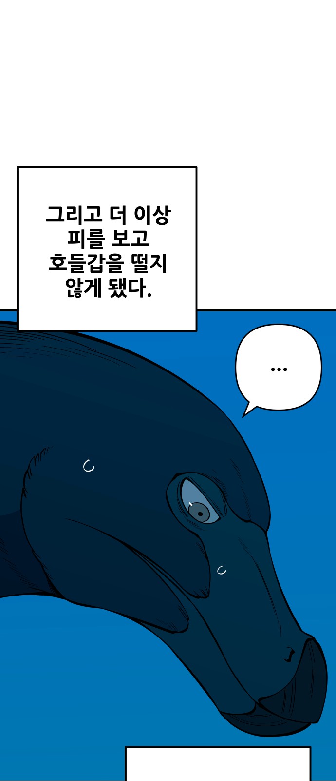 82 페이지