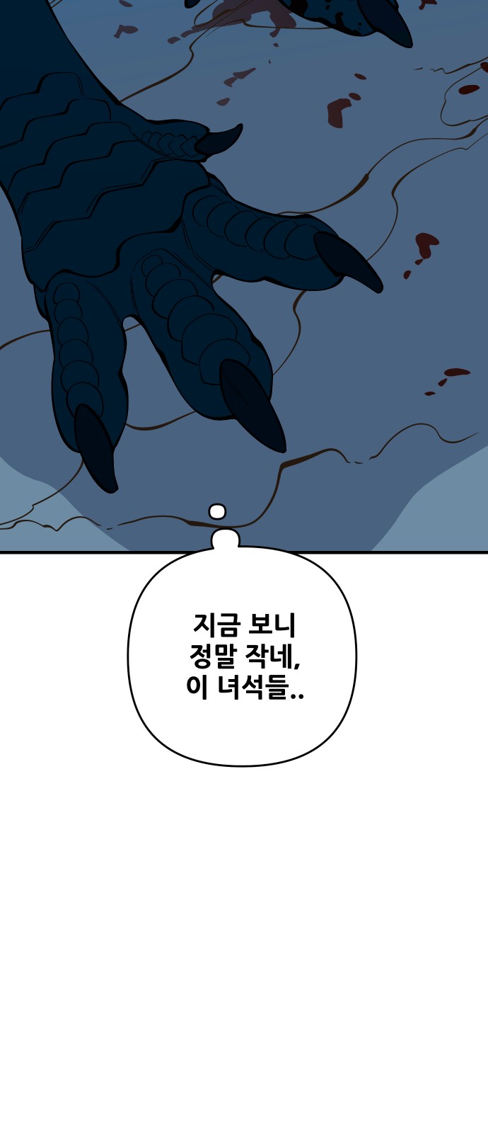 84 페이지