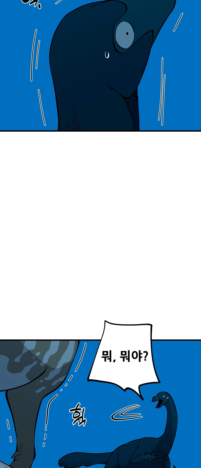 86 페이지