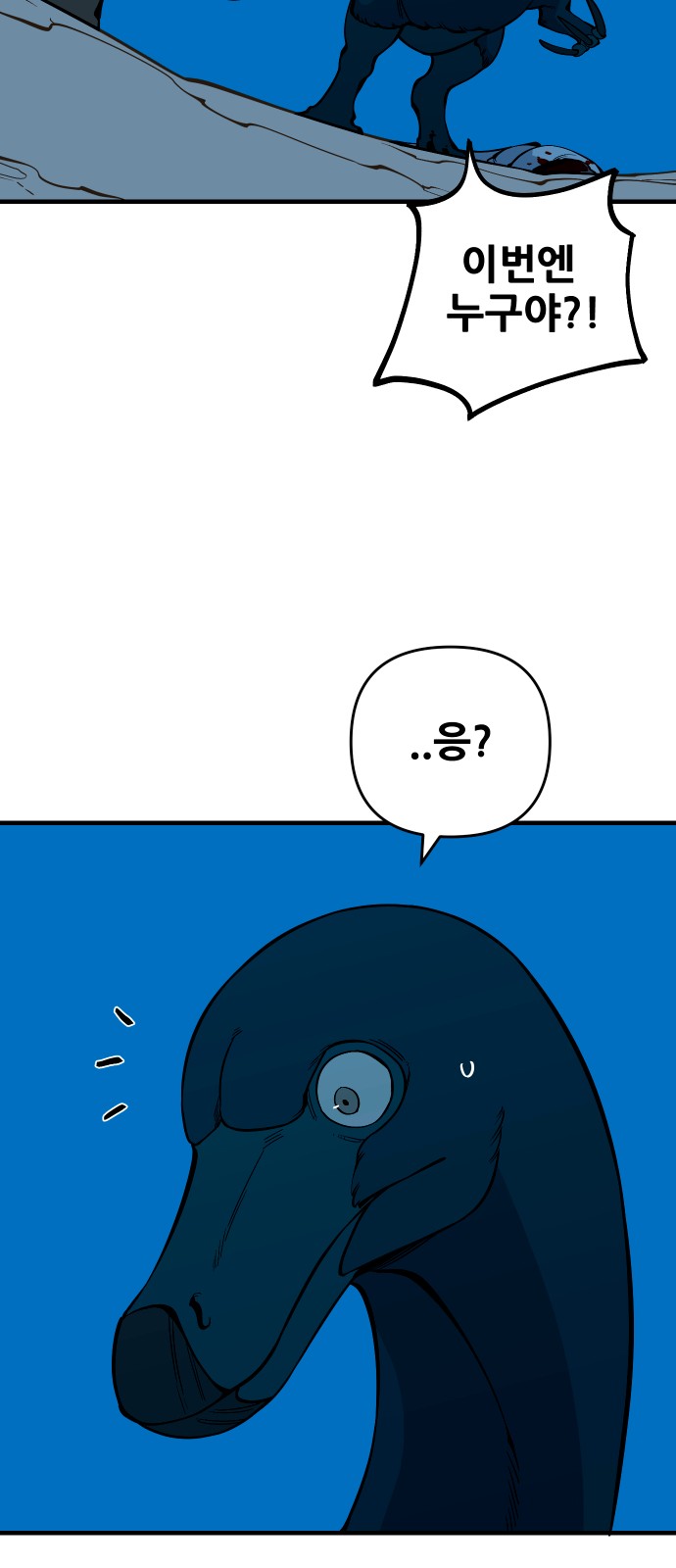 87 페이지