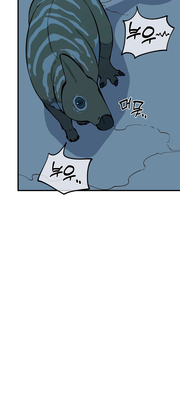89 페이지