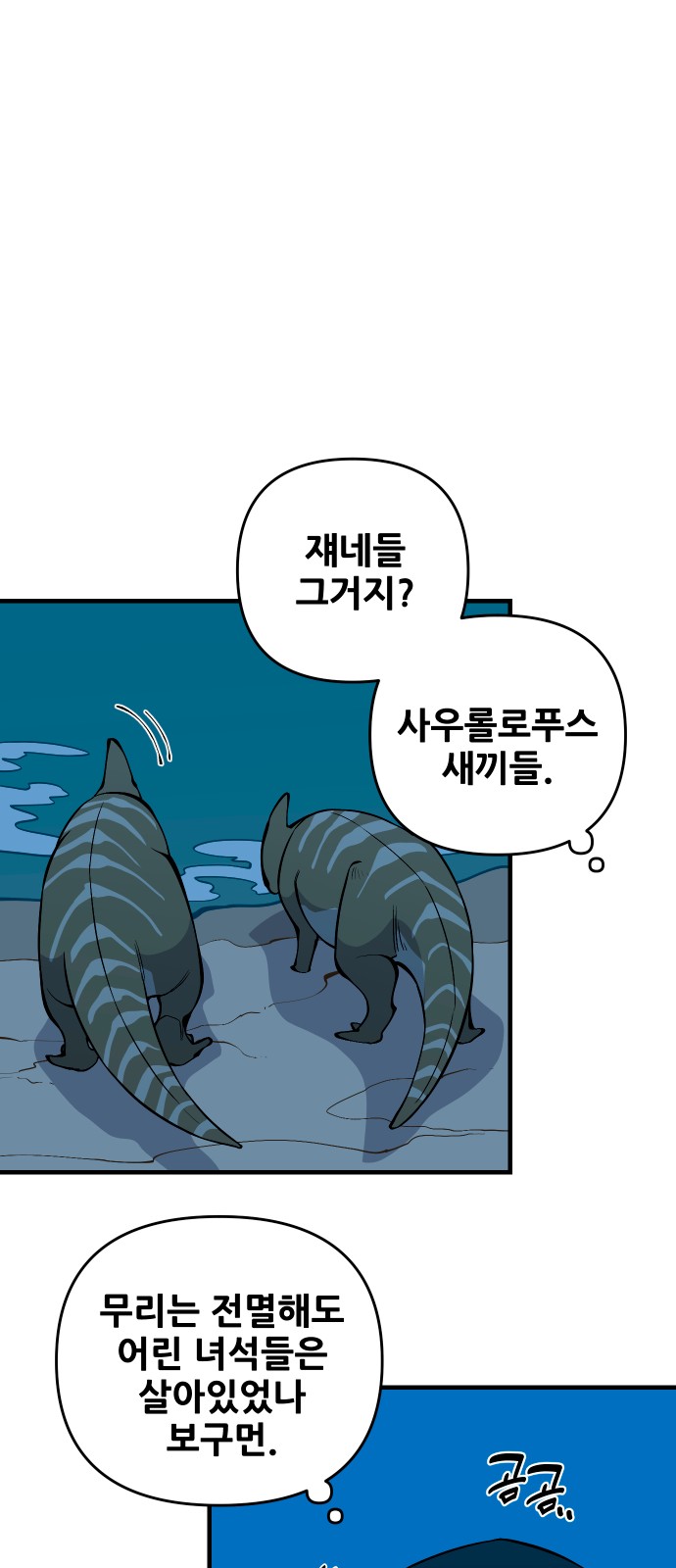 31 페이지
