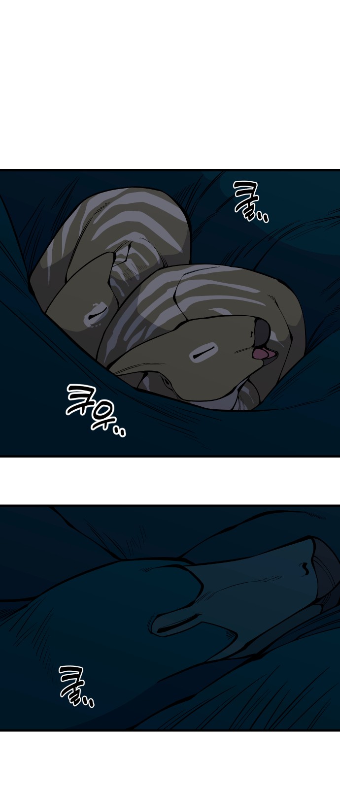 58 페이지
