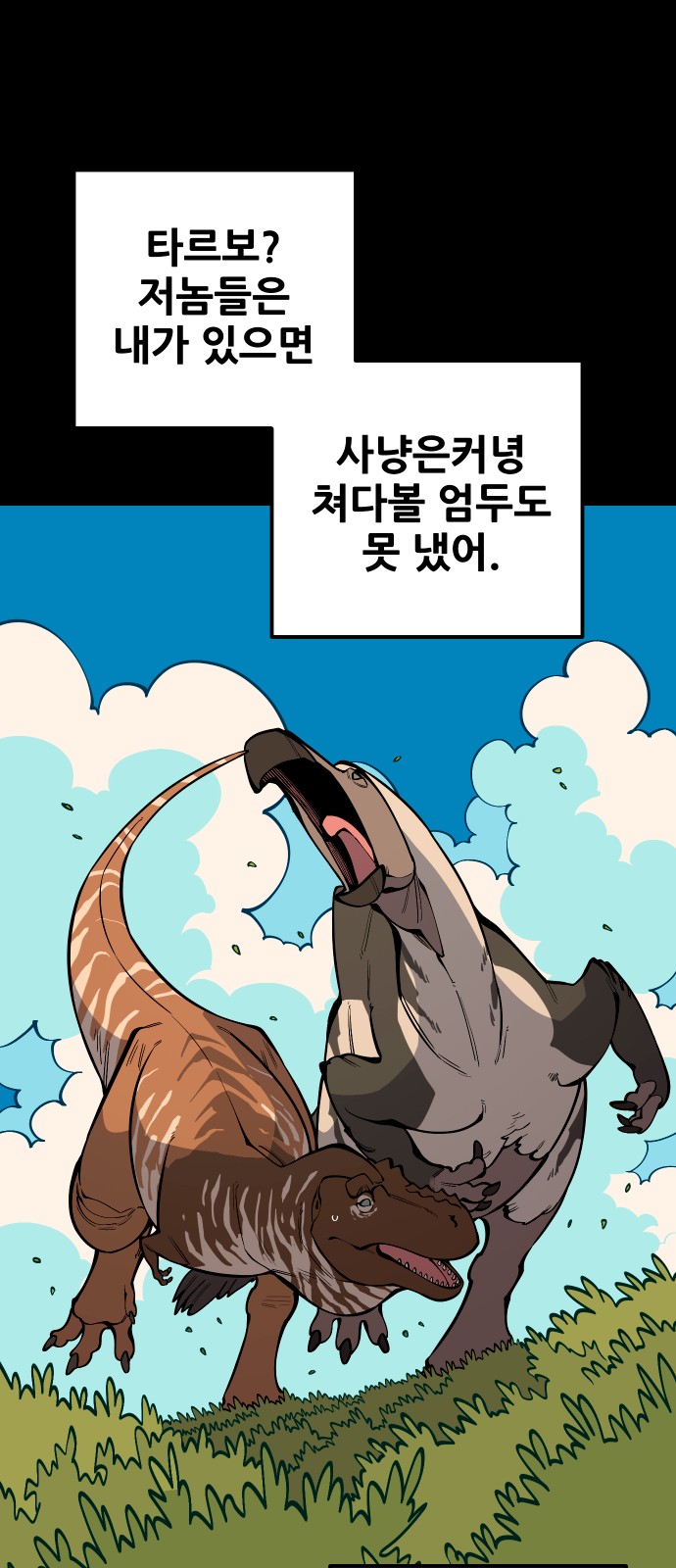 12 페이지