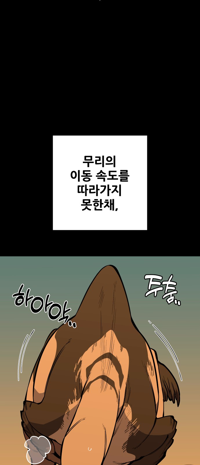 34 페이지